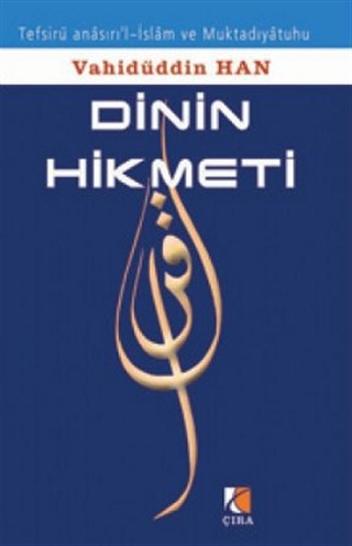 Çıra Kitap