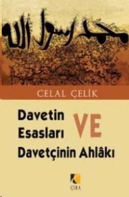 Çıra Kitap