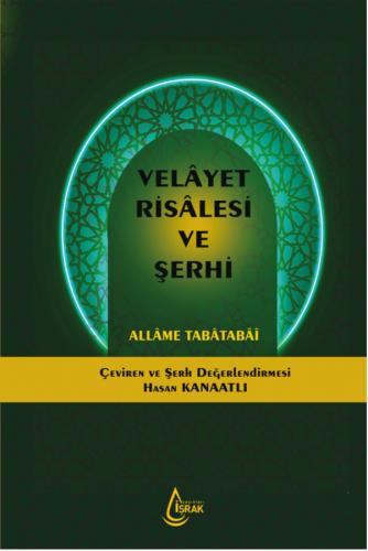 Çıra Kitap