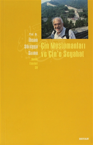 Çin Müslümanları ve Çin e Seyahat