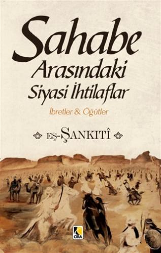 Çıra Kitap