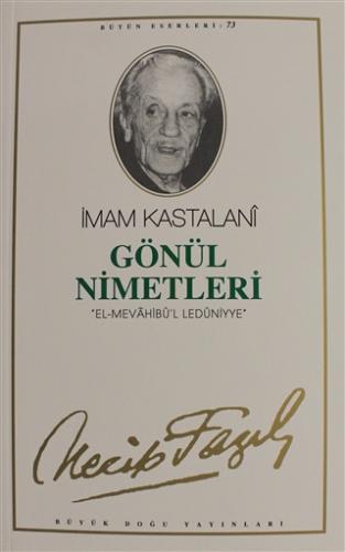 Gönül Nimetleri