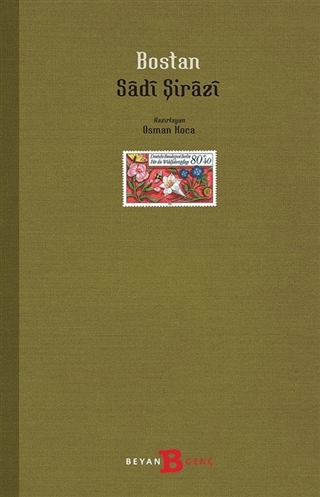 Çıra Kitap