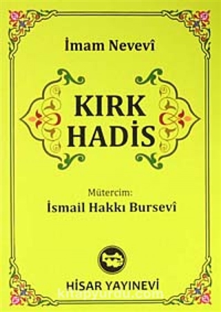 Kırk Hadis