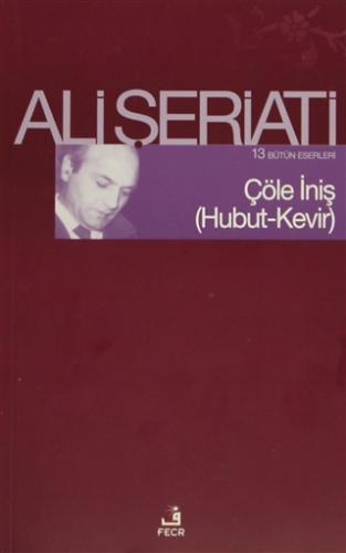 Çöle İniş Hubut Kevir