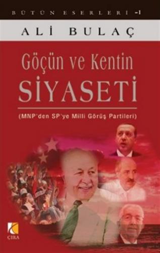 Çıra Kitap