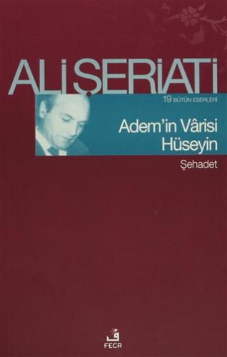 Adem in Varisi Hüseyin