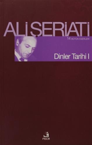 Dinler Tarihi 1