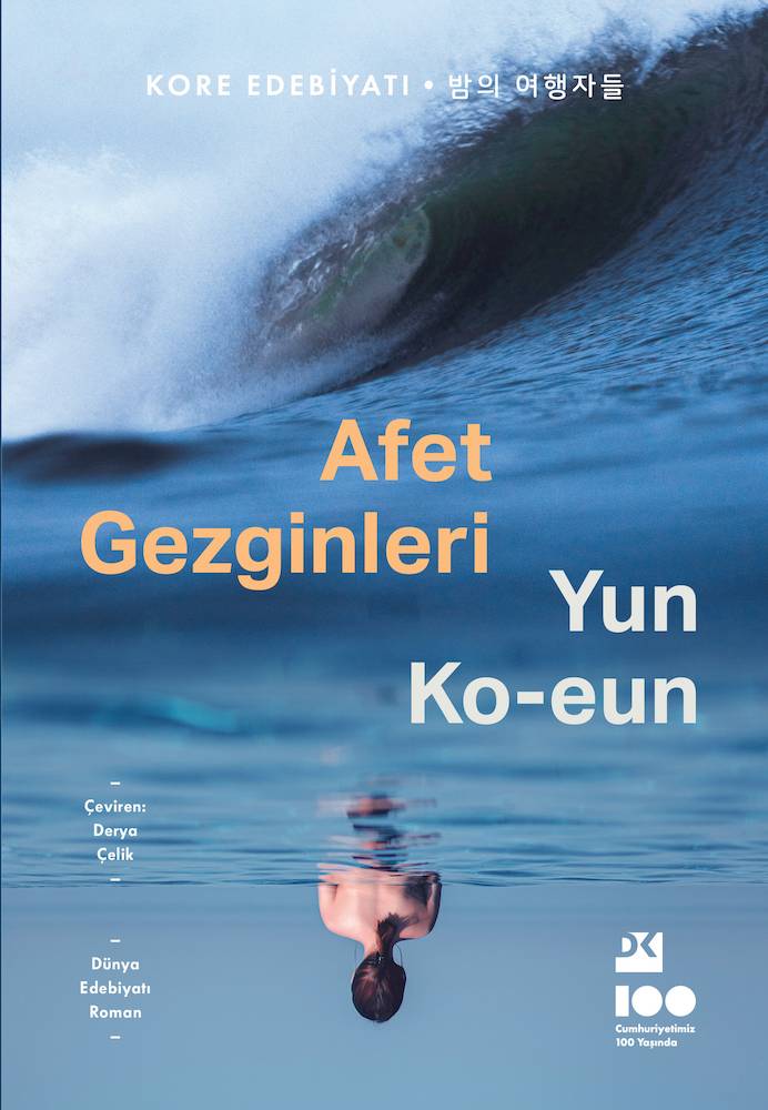 Doğan Yayınları