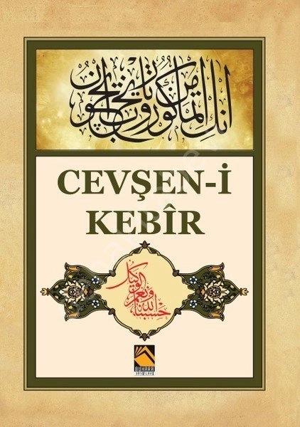 Deha Kitabevi