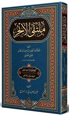 Mülteka Yeni Dizgi Tahkîkli