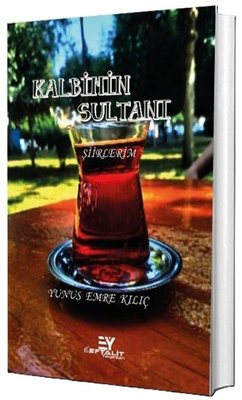 D&R