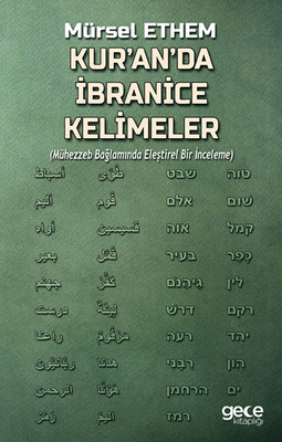 Kur an da İbranice Kelimeler
