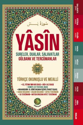 D&R