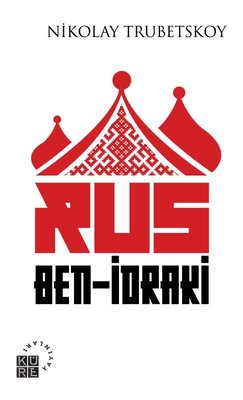 D&R