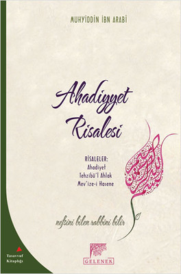 D&R