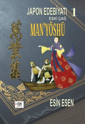 D&R