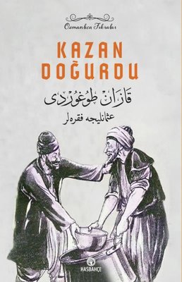 D&R