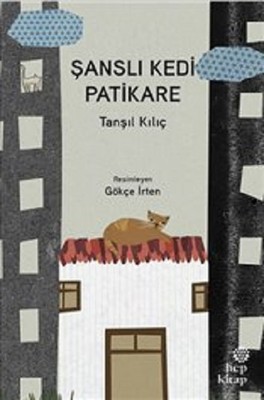 D&R