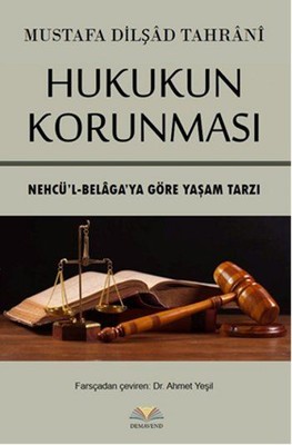 D&R