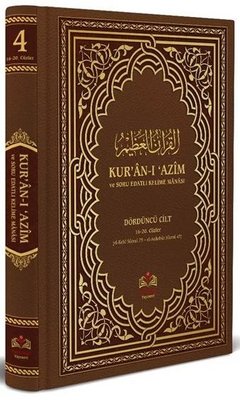 Kuranı Azim ve Soru Edatlı Kelime Manası 4 Cilt
