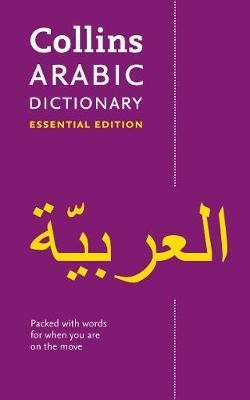 Russian Dictionary Essential Edition