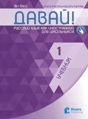 Davay 1 A1 Rusça Ders Kitabı