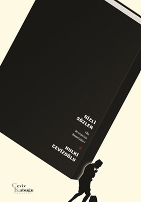D&R