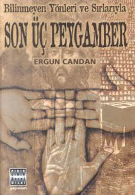 D&R