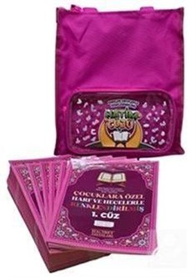 Çocuklar İçin Harf ve Hecelerle Renklendirilmiş Hatim Cüzü 30 Cüz Pembe