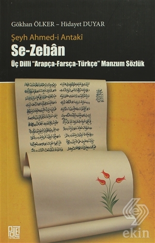 Se Zeban