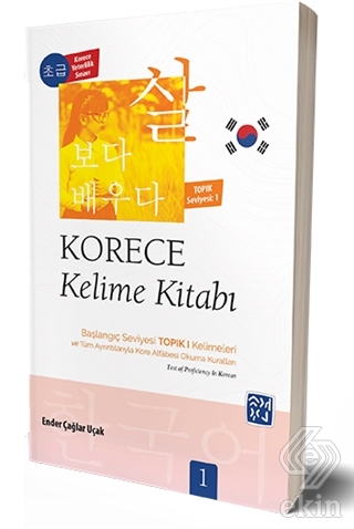 Korece Kelime Kitabı Seviye 1