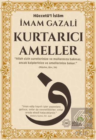 Kurtarıcı Ameller