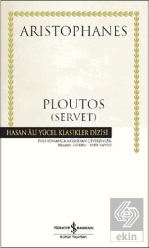 Ploutos Servet