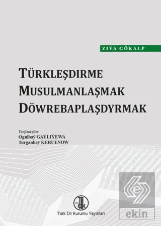 Türkleşdirme Musulmanlaşmak Döwrebaplaşdyrmak Türkmen Türkçesi