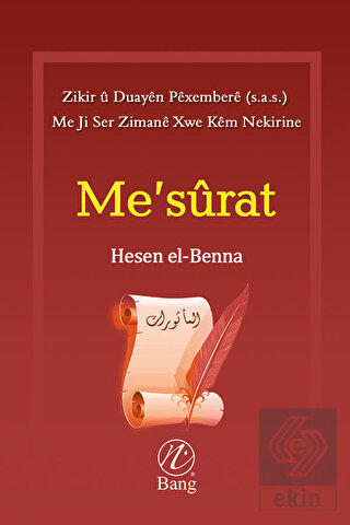 Me surat