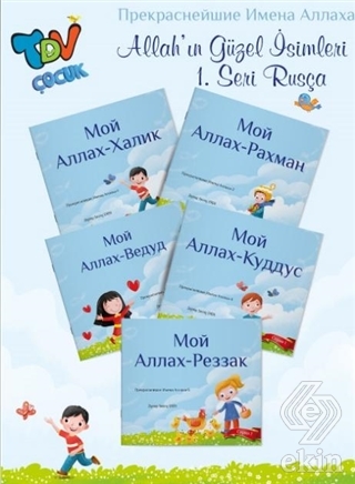 Ekin Kitap