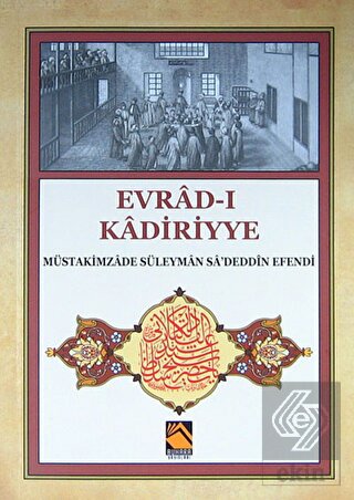 Evrad ı Kadiriyye Tercume şerh