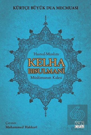 Kelha Bisulmani