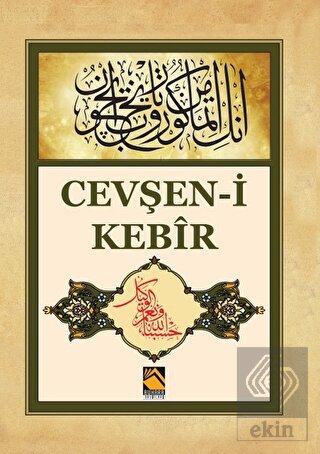 Cevşen i Kebir
