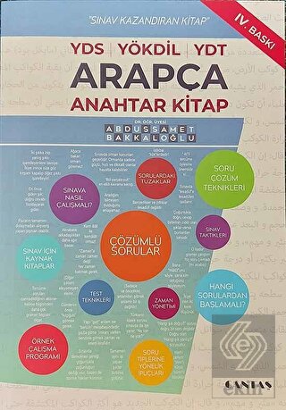 YDS YÖKDİL YDT Arapça Anahtar Kitap Abdussamet Bakkaloğlu 15 İndirim