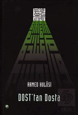 Dost tan Dosta 2