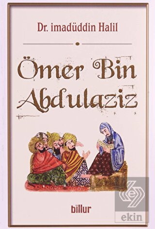 Ömer Bin Abdülaziz