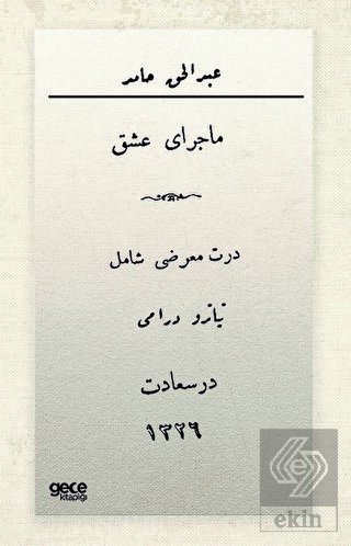 Ekin Kitap