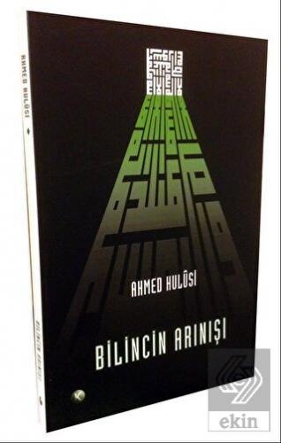 Bilincin Arınışı
