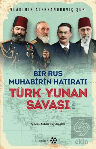 Ekin Kitap