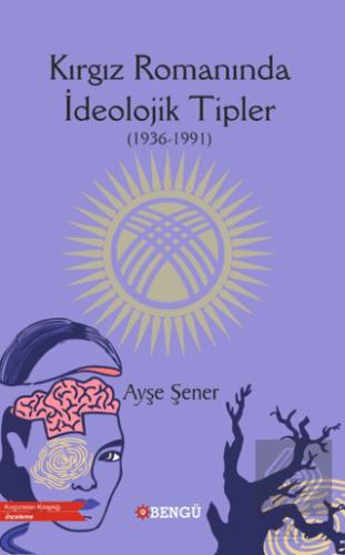 Kırgız Romanında İdeolojik Tipler 1936 1991