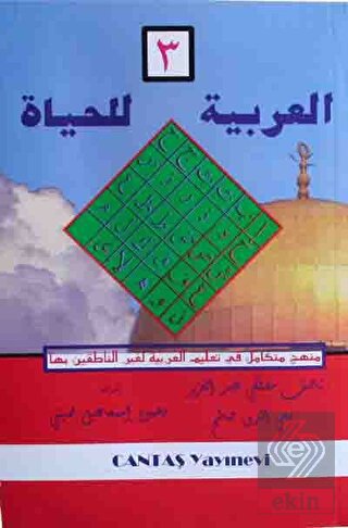 El Arabiyeti lil Hayat 3 Cilt Takım
