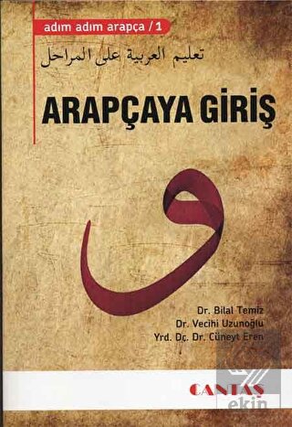 Adım Adım Arapça 1 Arapçaya Giriş