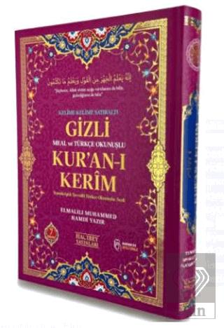 Kelime Satıralı Gizli Meal ve Türkçe Okunuşlu Kuran ı Kerim Rahle Boy